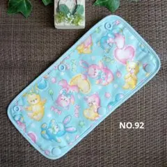 ぽっぴ様 リクエスト 2点 まとめ商品