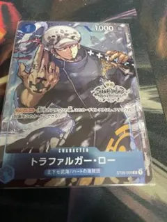 トラファルガー・ロー：チャンピオンシップセット2022 C ST03-008