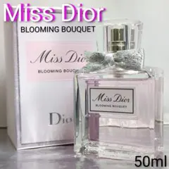 【クリスチャン ディオール】ミスディオール ブルーミング ブーケ オードゥトワレ