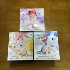 五等分の花嫁　Desktop Cute フィギュア　中野一花、中野ニ乃、中野三玖