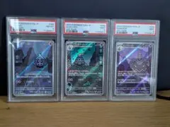 2025年最新】ヨマワルarの人気アイテム - メルカリ