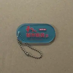 エバース アクスタ アクリルスタンド アクキー アクリルキーホルダー 佐々木隆史 2025年最新】エバース アクスタの人気アイテム - メルカリ
