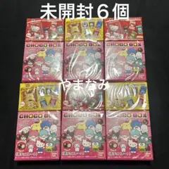 サンリオキャラクターズ　フィギュアコレクションチョコボックス　未開封