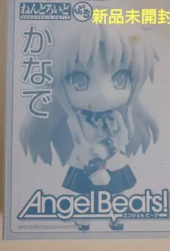 【非売品】 Angel beats! エンジェルビーツ B2 ポスター Yahoo!オークション - B2大 ポスター Angel Beats エンジェルビーツ