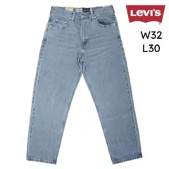 リーバイス　silvertab シルバータブ　ルーズフィット W32L30