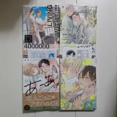 宮田トヲル先生セット