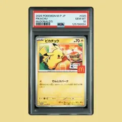 Item thumbnail for item 7930783e-9ec6-48b5-8f29-adcf0c3ab499