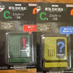2025年最新】くじ メタルギアの人気アイテム - メルカリ