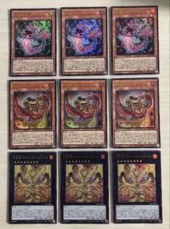 遊戯王　リミテッドパック　炎王　スネークアイズ　ウルトラ　デッキパーツ　25LP