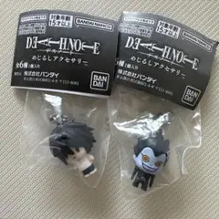 デスノート　めじるしアクセサリー　2個セット