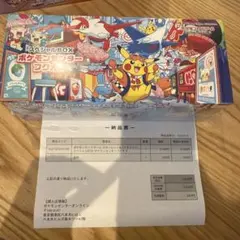 スカーレット＆バイオレット スペシャルBOX ポケモンセンターフクオカ ポケモ…のサムネイル