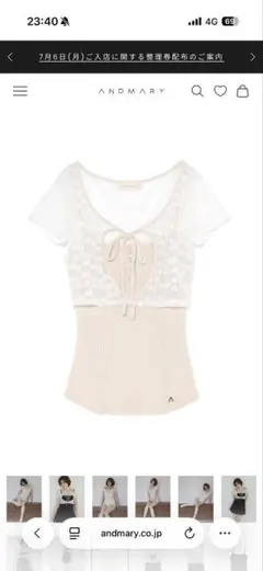 andmary Helen lacey tops beige - メルカリ