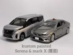 ZERO様 トミカ 日産 セレナ 、マークX 覆面 - メルカリ