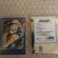 2026年最新】チェキ風ブロマイド 宇髄天元の人気アイテム - メルカリ