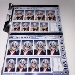 鬼滅の刃 証明写真館B 宇髄天元 2種セット