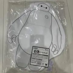 ベイマックス Happyくじ D賞 トートバッグのサムネイル