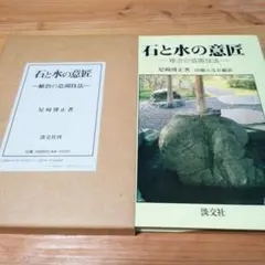 2026年最新】尼崎博正の人気アイテム - メルカリ