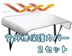 うさうさ(*´︶`*)♡プロフ必読様 リクエスト 2点 まとめ商品