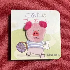 Item thumbnail for item c0524473-c161-4820-b88b-3fe39754124c