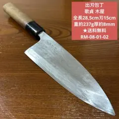 2026年最新】歌貞木屋の人気アイテム - メルカリ