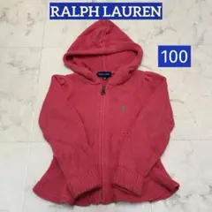 ラルフローレン　女の子　100 長袖　セーター　パーカー　秋冬