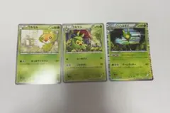 ポケモンカード BW3 クルミル クルマユ ハハコモリ