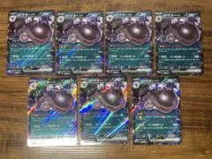 パルデア ドオーex RR SV4a/1aのサムネイル