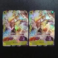 サンジ R パラレル ２枚 ワンピースカード エッグヘッドクライシス