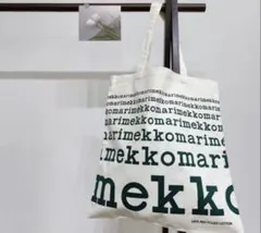 marimekko マリメッコ　トートバッグ エコバッグ 　大容量ロゴ　グリーン