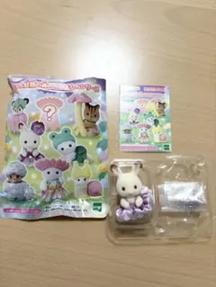 シルバニア 赤ちゃん妖精の森のなかまたちシリーズ ショコラウサギ