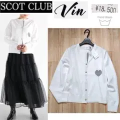 【新品1,8万 ヤマダヤ vin 】 透かし編み ハート ニット カーディガン