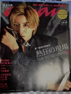 Item thumbnail for item eb9e91e4-6412-4810-94ed-c657ea5e3cdd