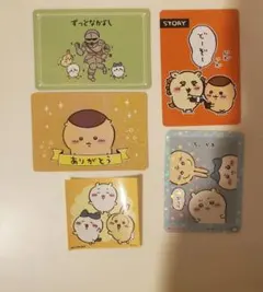 ちいかわ　コレクションカードグミ5+おまけ