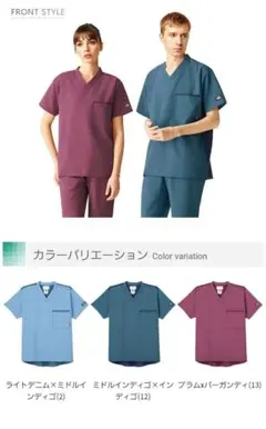 ☆新品上下セット☆ ダークブルー M スクラブ / パンツ ディッキーズ