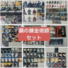 フ*イ様 【6/8まで】超特急 アロハ フルコンプ 生写真他 160点 - メルカリ
