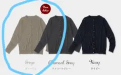 yuminy様 リクエスト 3点 まとめ商品