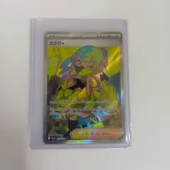 カナリィ SR MEGA ハイクラスパック MEGAドリームex 219/193