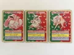 ポケモンカード　トップサン　メノクラゲ　ラプラス　カイロス ポケモンカード トップサン メノクラゲ ラプラス カイロス - メルカリ