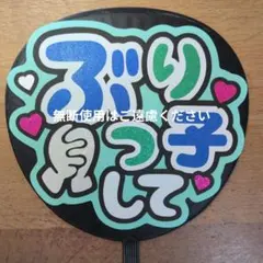 レオン様 リクエスト 2点 まとめ商品