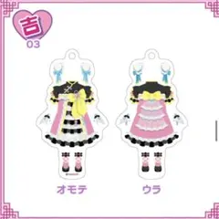 2026年最新】夢川ゆい アクリルスタンド プリパラの人気アイテム