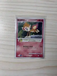 未開封 ヒコザル 明治 プロモ 007/DPーP 2007年 promo - メルカリ