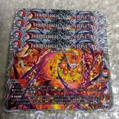 2026年最新】forbidden sunriseの人気アイテム - メルカリ