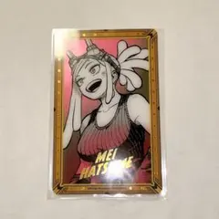 ヒロアカ 原画展 箔押しクリアカードコレクション 発目明