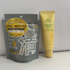 CICA VITAL CREAM & クレイマスク セット