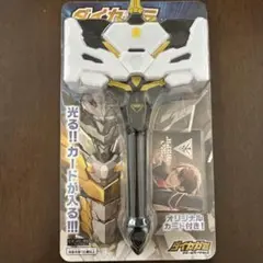 にじさんじ 加賀美ハヤト ALPHA ONE ダイカガミ ハンマーライト