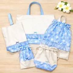 入園入学　5点セット　雪の結晶　アイボリー✖️ブルー