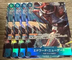 エドワードニューゲート プレミアムカードコレクション プロモ パラレル 4枚