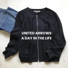 A DAY IN THE LIFE ユナイテッドアローズ　ノーカラー　ブルゾン