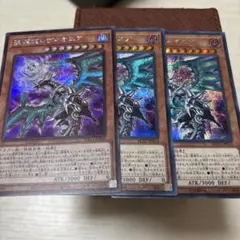 2026年最新】遊戯王 混源龍レヴィオニア 20thシークレットの人気