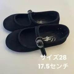 La Cadena ラカデナ　ベロアワンストラップシューズ　サイズ28